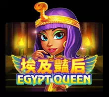 Egypt Queen