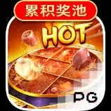 Hotpot