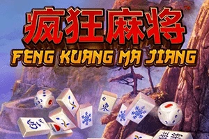 Feng Kuang Ma Jiang