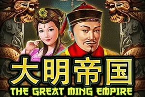 The Great Ming Empire